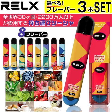 relx atc|Iba pa.